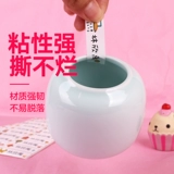 Именная наклейка для детского сада, детская водонепроницаемая индивидуальная печать для школьников, делается под заказ