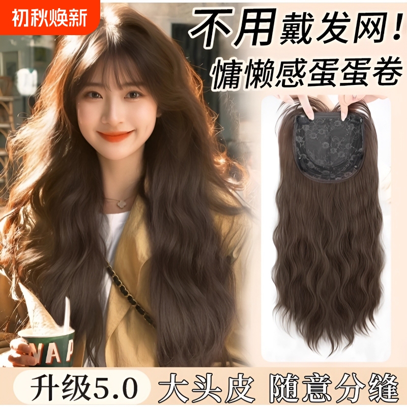 Wig for Women with Long Curly Hair, Wool Curls, Big Waves, Realistic Hair, Full Head Wig, Everyday Black Long Straight Wig Wig for Women with Long Curly Hair, Wool Curls, Big Waves, Realistic Hair, Full Head Wig, Everyday Black Long Straight Wig