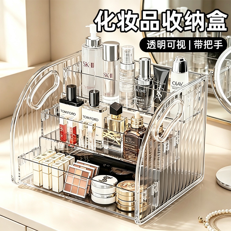 Cosmetics Storage Box, Desktop Multi-Layer Acrylic Transparent Storage Rack, Large Capacity, Dust-Proof, Skin Care Products, Perfume