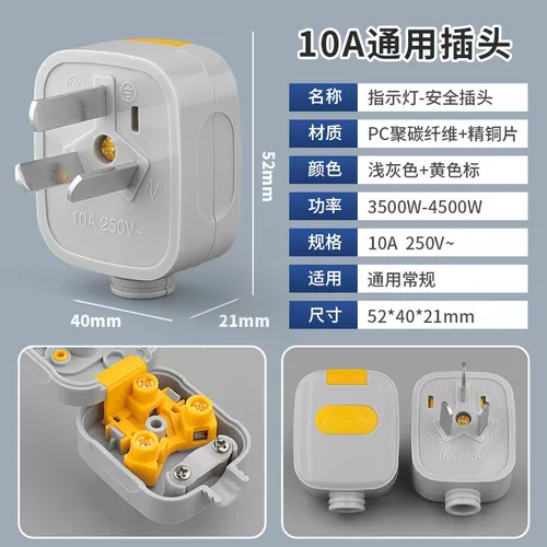 Штекер с подсветкой, медная индикаторная лампа, 5000W, высокая мощность