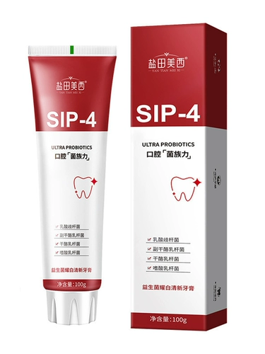 Пробиотики зубной пасты Удаление желтого удаления зубных пятен, официальное подлинное мей -западные стоматологические камни здоровье полости рта