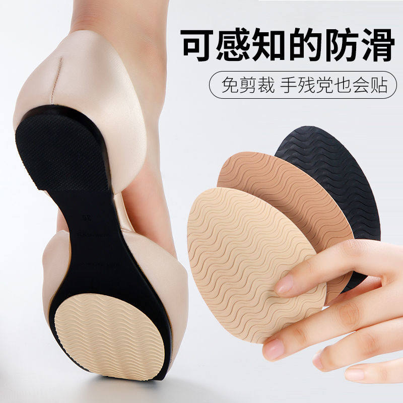 自粘鞋底防滑贴：给你的高跟鞋穿上&ldquo;安全靴&rdquo;