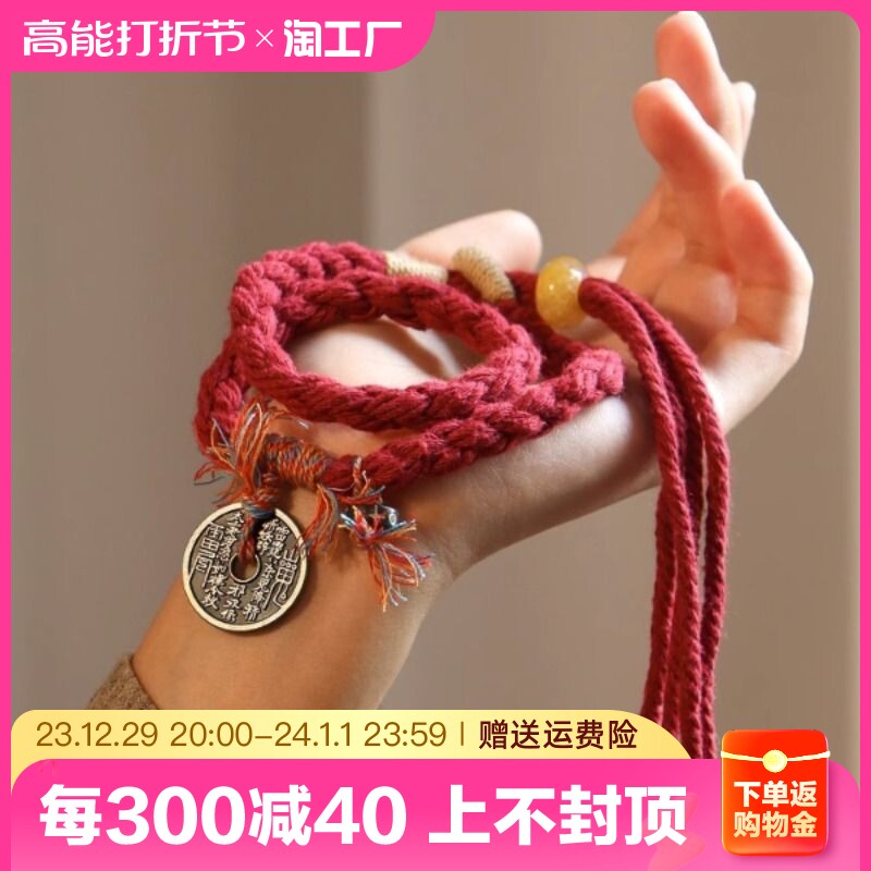 Mountain ghosts pay money by hand chain choreography handmade hidden good luck copper money plus rough hand strings This life is exquisite and exquisite-Taobao