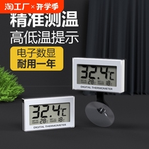 Fish tank electronic thermometer aquarium electronic water thermometer LED liquid crystal thermometer aquarium-specific temperature measurement accurate
