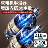 Без подключаемого модуля для купания на открытом воздухе, артефакт для общежития, путешествия, простой портативный мобильный душ, самовсасывающий насос, электрический душ