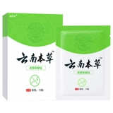 Yunnan Materia Medica отказался от табака отказаться от табака отказаться от замены дымового сахарного сахара.