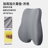 [Увеличенный и очень большой] - Серый