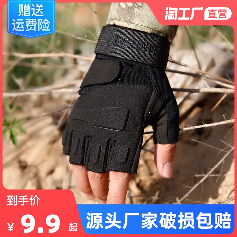 Sports half-finger gloves men's army autumn and winter special forces outdoor with tactical gloves fitness anti-slip riding gloves exposed fingers