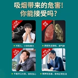 Yunnan Materia Medica отказался от табака отказаться от табака отказаться от замены дымового сахарного сахара.