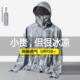 防晒衣男士夏季冰丝薄款防紫外线透气户外骑行钓鱼专业防晒服外套