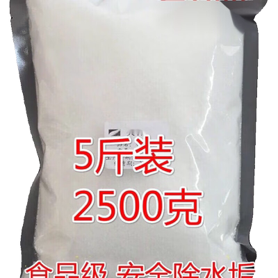 柠檬酸除垢剂散装食品级家用