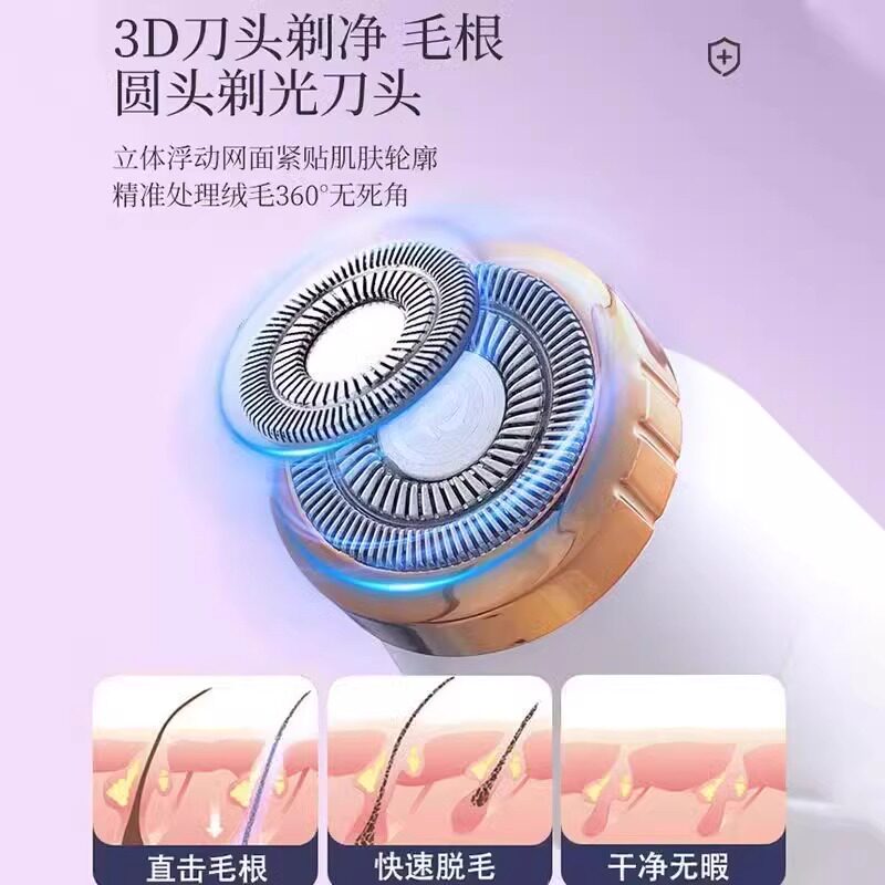 私处剃毛神器来了！男女生都爱的电动刮毛刀，脱毛体验直接起飞💥-女用剃毛刀-淘宝百科网