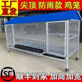 Клетка для кур с утолщенной сеткой, большой шпиль, зашифрованный цепной зонд, поедающий сельскую наружную клетку для защиты от змей, крыс, кур, уток и гусей