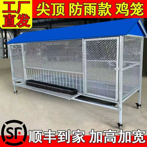 Клетка для кур с утолщенной сеткой, большой шпиль, зашифрованный цепной зонд, поедающий сельскую наружную клетку для защиты от змей, крыс, кур, уток и гусей