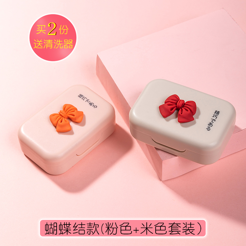 Two Bowknot (Pink + Beige) SuitsBeautiful pupil nursing Storage box contact lens case  ins girl Simplicity Portable myopia  Duplex Companion box
