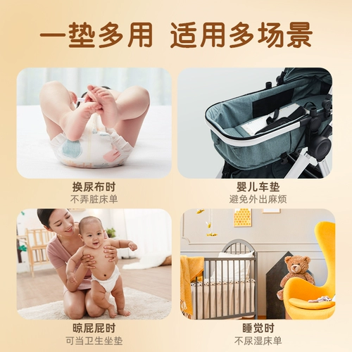 Детская одноразовая водонепроницаемая дышащая портативная простыня, можно стирать