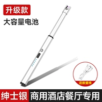 Джентльмен Silver [Обновление Ultra -Capacity Direct Management] Специально для ресторана Commercial Hotels