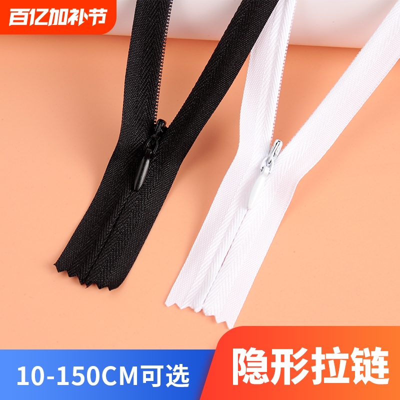 Invisible Zipper Clothing Pants Zipper Accessories Long Zipper Puller Pillow Pocket Handmade Special Hidden Zipper