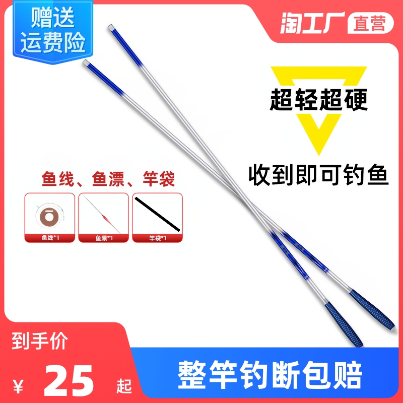Fishing Rod Carbon Super Light Ultra Hard Crucian Fishing Rod 28 Adjustment of fishing rod Rod Rod gear Fishing Gear Suit Combination Complete
