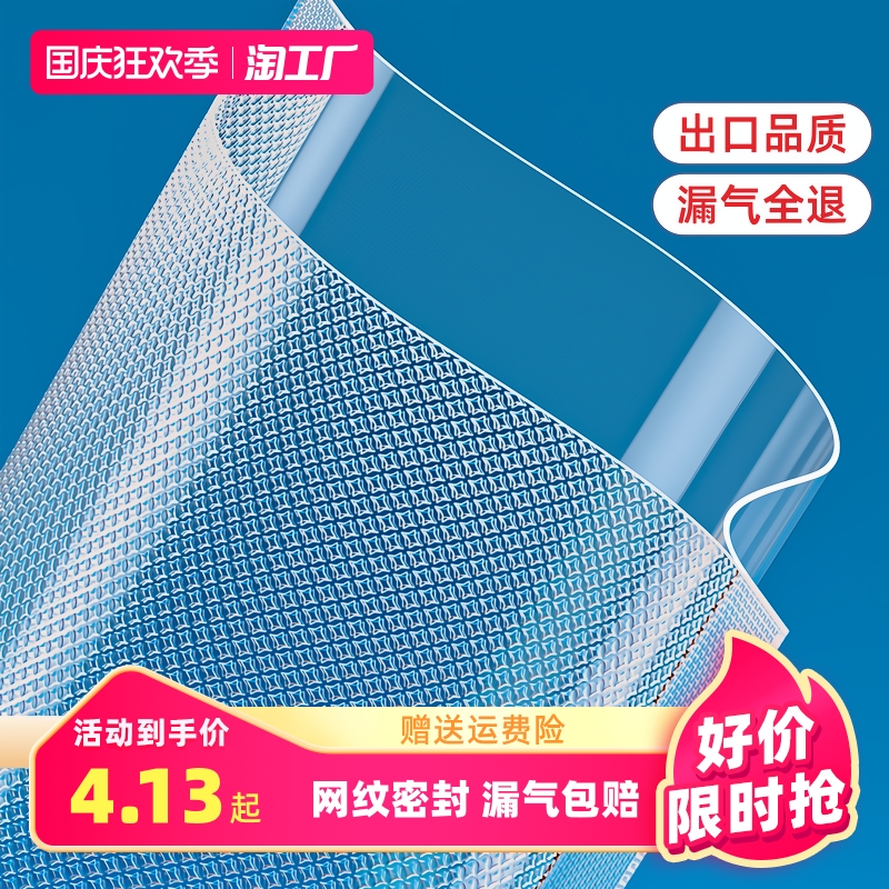 Mesh Grain Vacuum Food Packaging Bag Roll Bag Vacuuming Plastic Bag Sealing Machine Special Compression Home Preservation Bag-Taobao