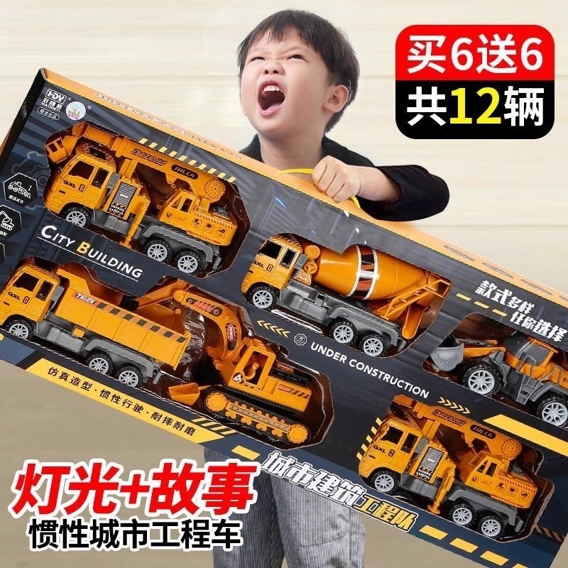 2025新款儿童挖掘机工程车玩具套装男孩汽车推土挖机搅拌翻斗吊车