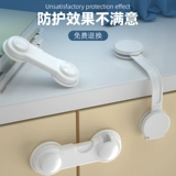 Защитный дверной замок для выдвижного ящика, фиксаторы в комплекте