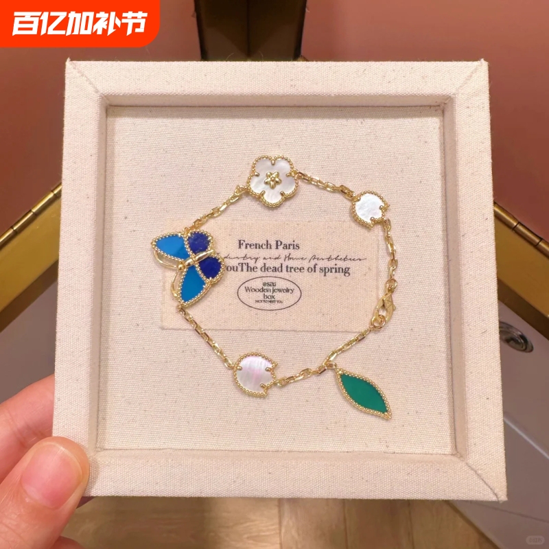 Red Agate Laser-Cut Four-Leaf Clover Five-Flower Bracelet for Women, Plated with 18K Rose Gold, Light Luxury, Stackable, Versatile, 520 Gift for New Year