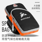 Мобильный телефон, сумка на руку, спортивное снаряжение для спортзала, легкая и тонкая сумка на запястье, нарукавники для велоспорта, для бега