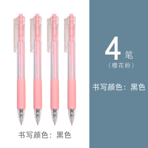 60支装按动中性笔大容量速干水性签字笔替芯子弹头学习0.5mm按压式跳动学生用考试碳素医生办公文具用品批发