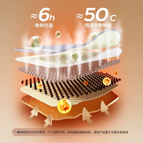 Теплое колено теплое колено -нож колено -кляк -наклейка Hot Compress Saint