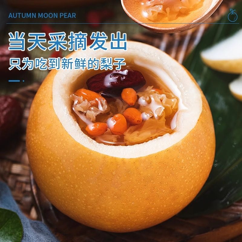 正宗风水梨,黄皮大梨又脆又甜,你知道吗?-梨-淘宝好物网
