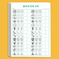 Развлечение 1 книга [20 фотографий]