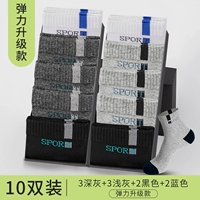 [Elastic Upgrade] 10 пары-3 темно-серого+3 светло-серого+2 черного+2 синий