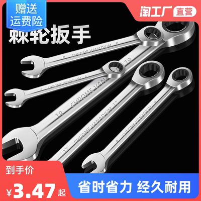 taobao agent Quick plum spiny wheel wound automatic two -way dual -use open -minded small spine wheel saving industrial -grade fast board set