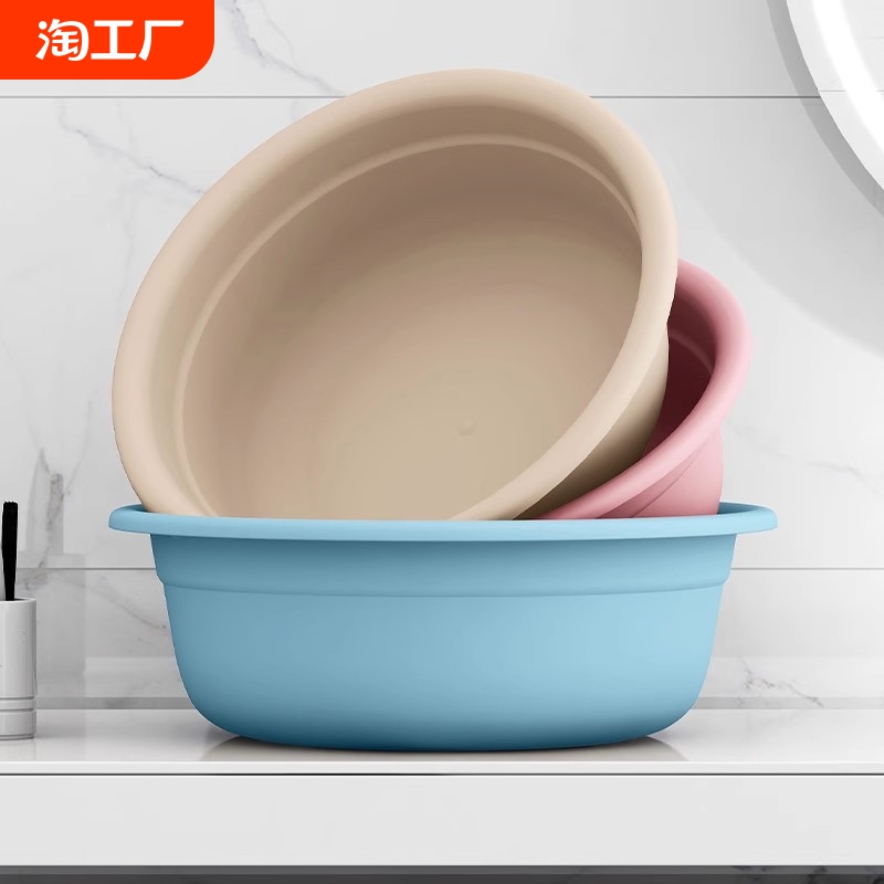 厚みのあるプラスチック洗面器家庭用大中小洗濯洗面器学生寮足湯赤ちゃん小さな洗面器Y3