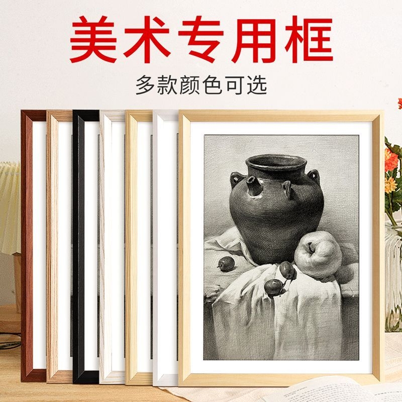 Sketch Frame A4 A3 Mounted Display Frame Art Pencil Sketch Drawing Special Wall-Mounted Frame 4K 8K Photo Frame