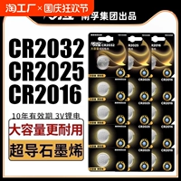 Bmw, honda, Toyota, Audi, батарея, ключи от машины, электронный совместимый вместительный и большой пульт, 3v