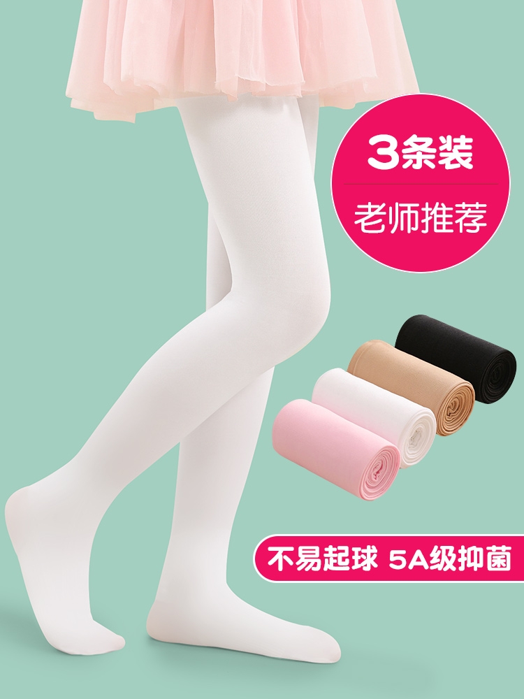 <!--女童舞蹈袜练功考级春秋季薄款跳舞专用打底裤白色丝袜儿童连裤袜-->