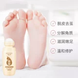 Напяточники, увлажняющий питательный восстанавливающий крем для рук, против трещин, пилинг