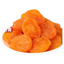 Dried apricots seedless golden apricots dried red apricot strips with added almond seeds sour and sweet dried fruits fresh apricot breasts not from Xinjiang and Gansu