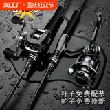 路亚全套一整套套装路亚竿远投竿马口杆新手入门纺车轮水滴轮一套