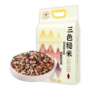 瑞利来三色糙米五谷杂粮米糙米粗粮主食5斤装