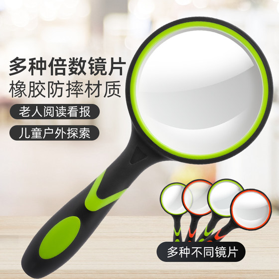 High-definition high-power handheld magnifying glass for children and the elderly reading with LED light for maintenance and identification magnifying glass microscope