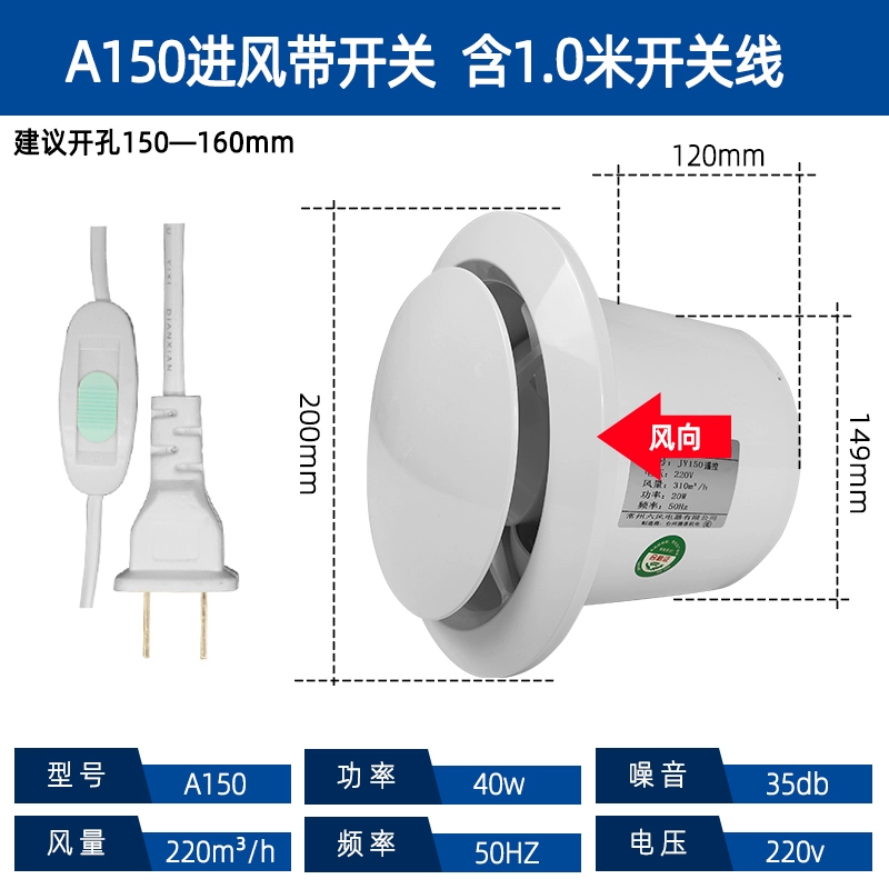 quạt hút mùi panasonic Điều khiển từ xa Quạt thông gió hai chiều phòng tắm Quạt hút nhà bếp 6 inch gia đình Quạt thông gió gắn tường 8 inch Quạt thông gió cửa sổ quạt hút khói bếp hút mùi nhà vệ sinh Quạt hút mùi