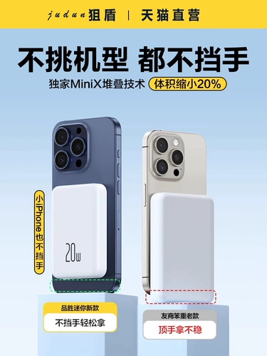 Apple, магнитный совместимый вместительный и большой iPhone 14 с зарядкой, батарея, мобильный телефон, блок питания, iphone, 15promax, быстрая зарядка 30W