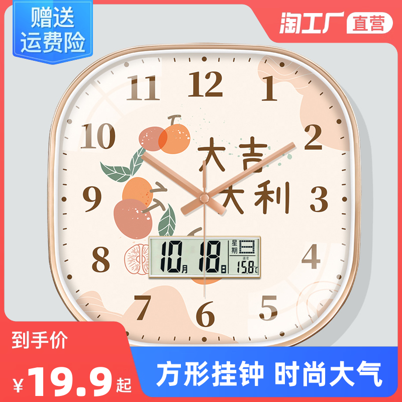 China wind living room bedroom square hanging clock event Ruyi Nordic wind creative clock hanging wall shows atmospheric room-Taobao