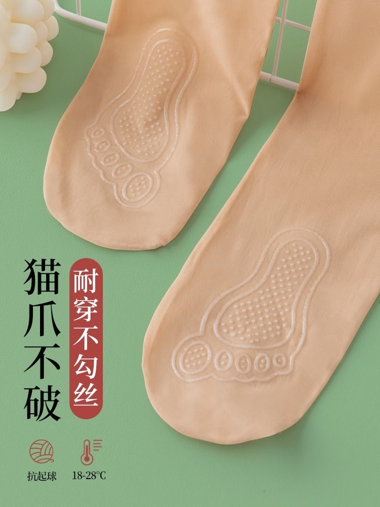 <!--打底裤肉色春秋钢丝袜光腿神器女秋冬裸感连裤袜夏季薄款外穿自然-->