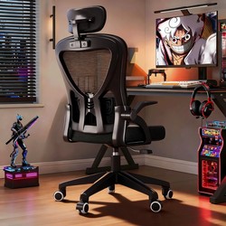 Computer Chair Backrest Office Chair Dormitory College Student Plaid Sedentary For Home Ergonomic E-Sports Swivel Chair