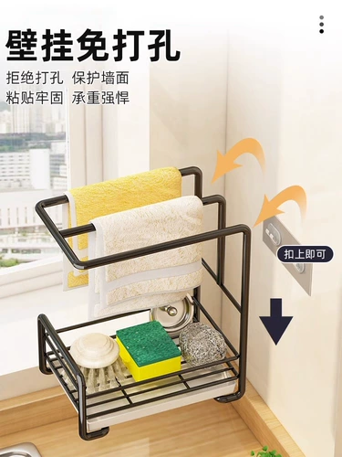 Rag Kitchen Crane, бесплатный удар на стены настенные полотенца, кухонные принадлежности для хранения, раковина