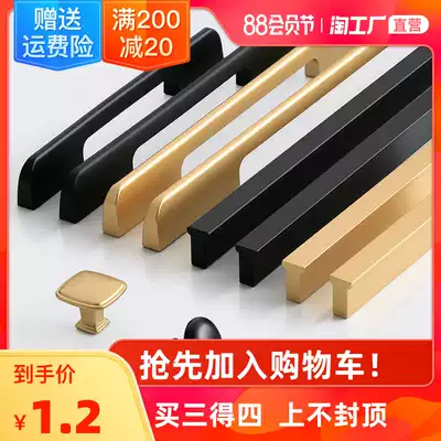 Hardware door handle Overall cabinet wardrobe drawer handle European modern simple extended version handle Nordic light luxury handle